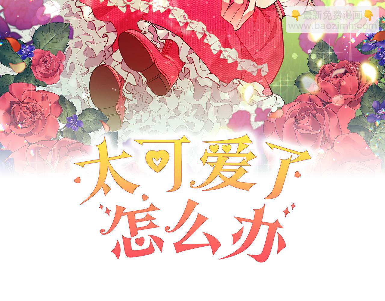 第77话 展示魅力105