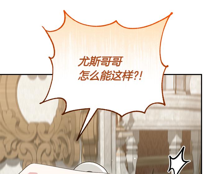 第77话 展示魅力113