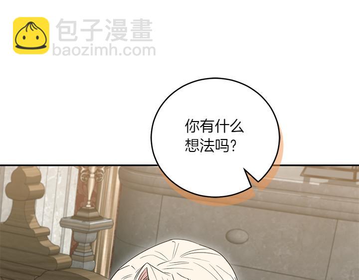 第77话 展示魅力119