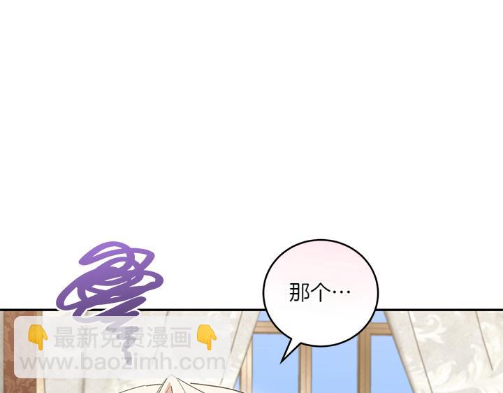 第77话 展示魅力125