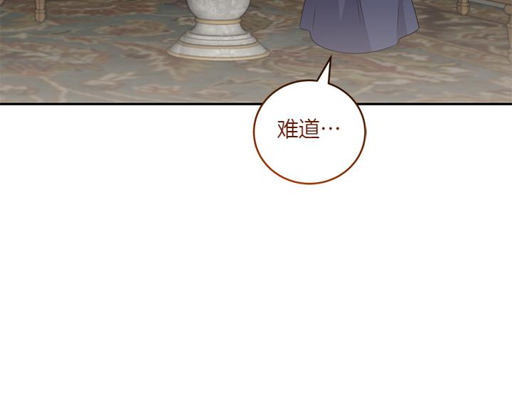 第77话 展示魅力134