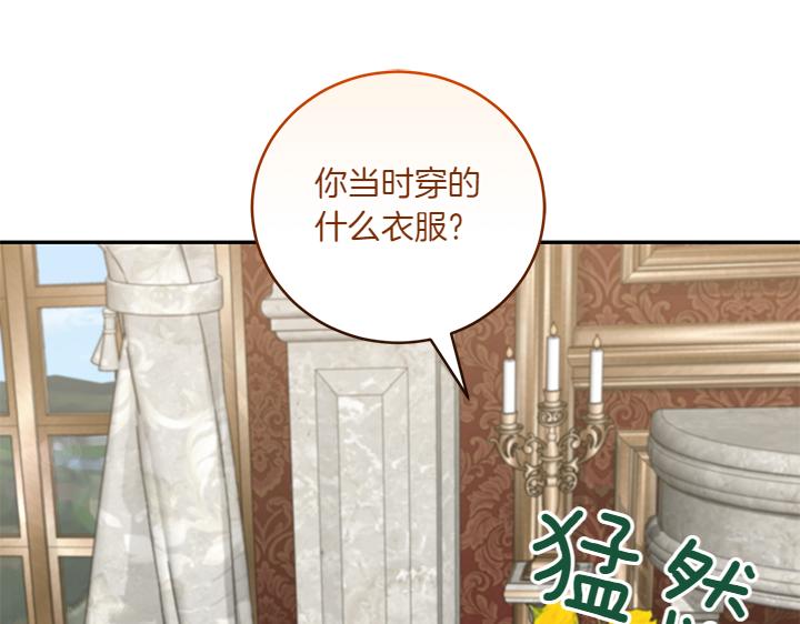 第77话 展示魅力135