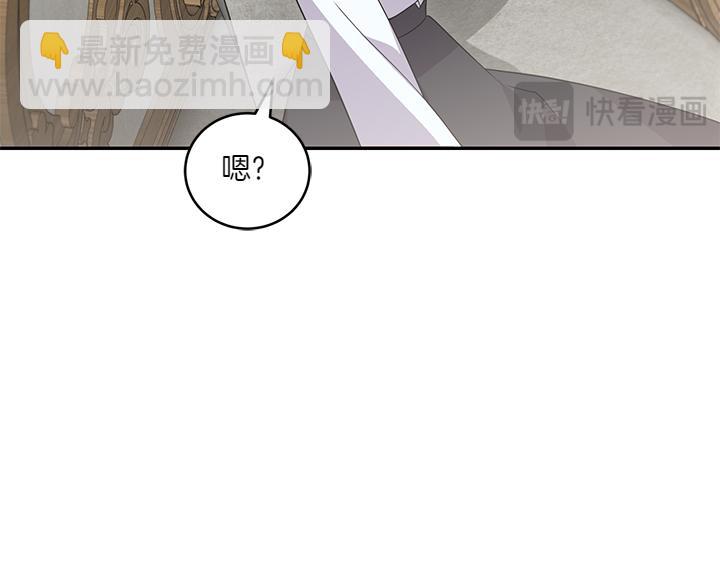 第77话 展示魅力137
