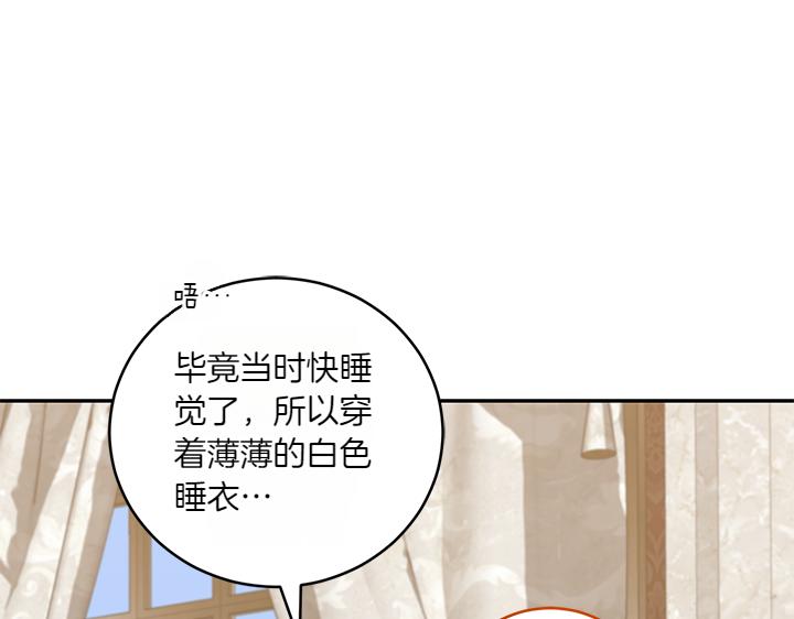第77话 展示魅力138