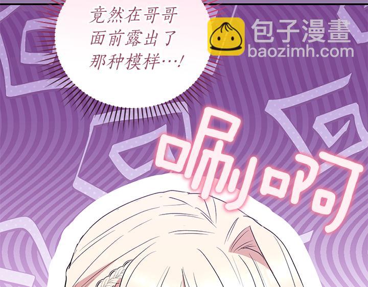 第77话 展示魅力153