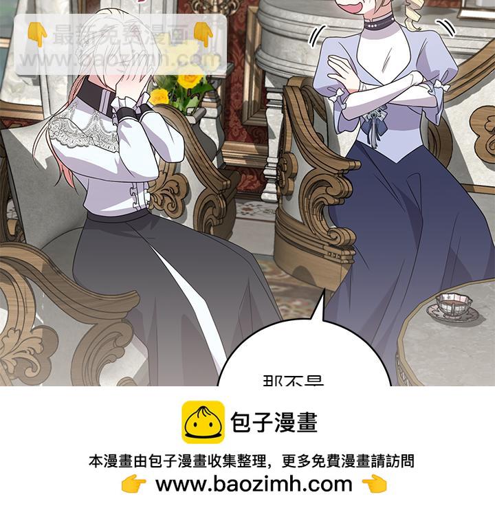 第77话 展示魅力157