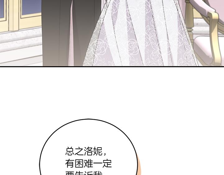 第77话 展示魅力16