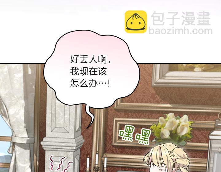 第77话 展示魅力160