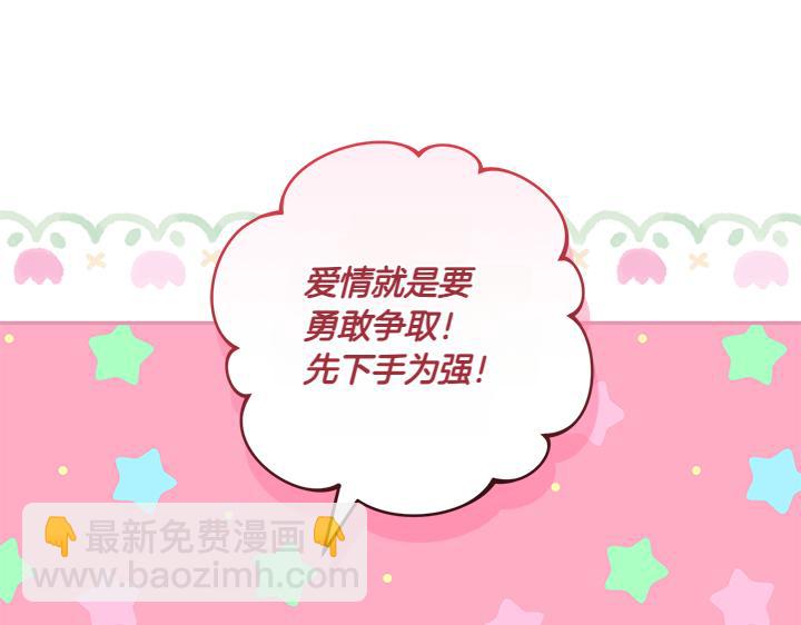 第77话 展示魅力169