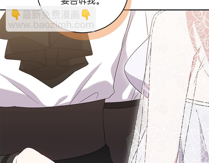 第77话 展示魅力17