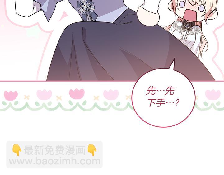 第77话 展示魅力171