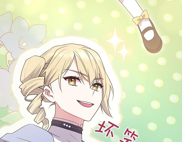 第77话 展示魅力181