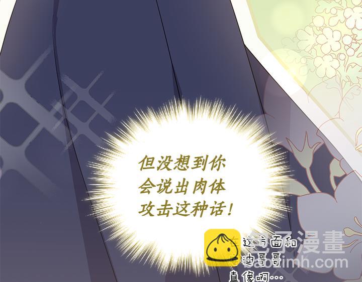第77话 展示魅力183