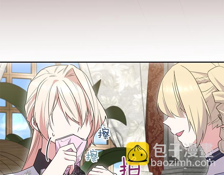 第77话 展示魅力185