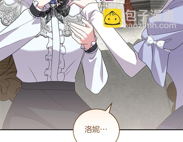 第77话 展示魅力186