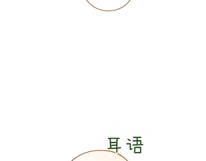 第77话 展示魅力187