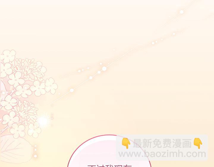 第77话 展示魅力19