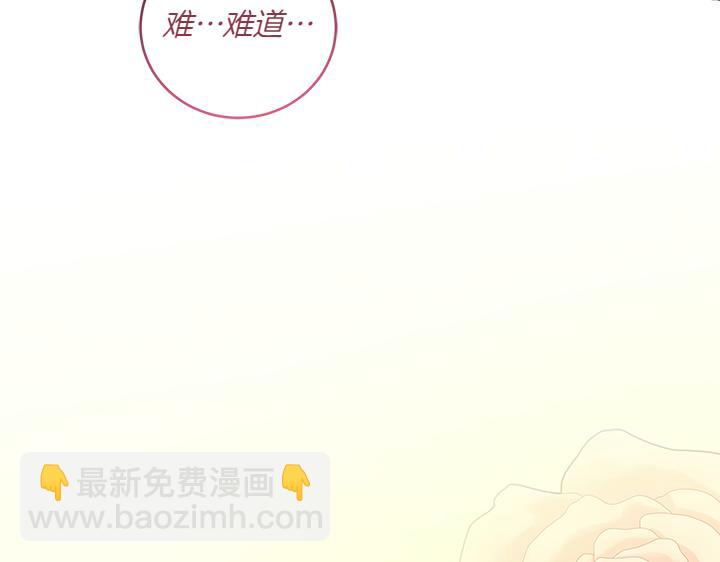 第77话 展示魅力192
