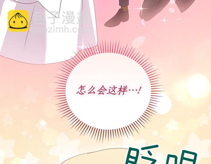 第77话 展示魅力196