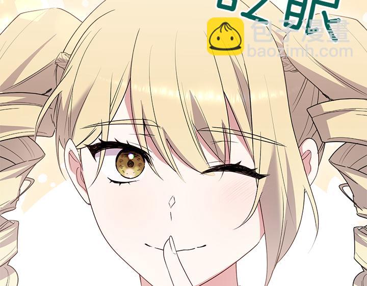 第77话 展示魅力197