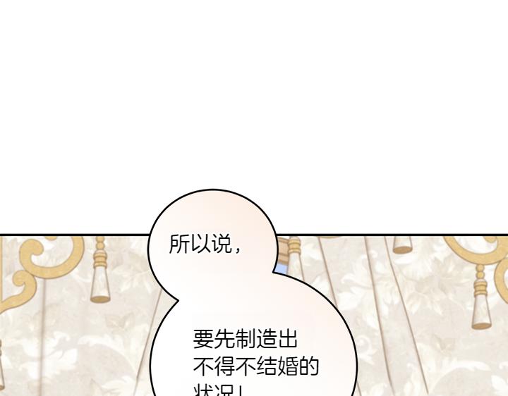 第77话 展示魅力200