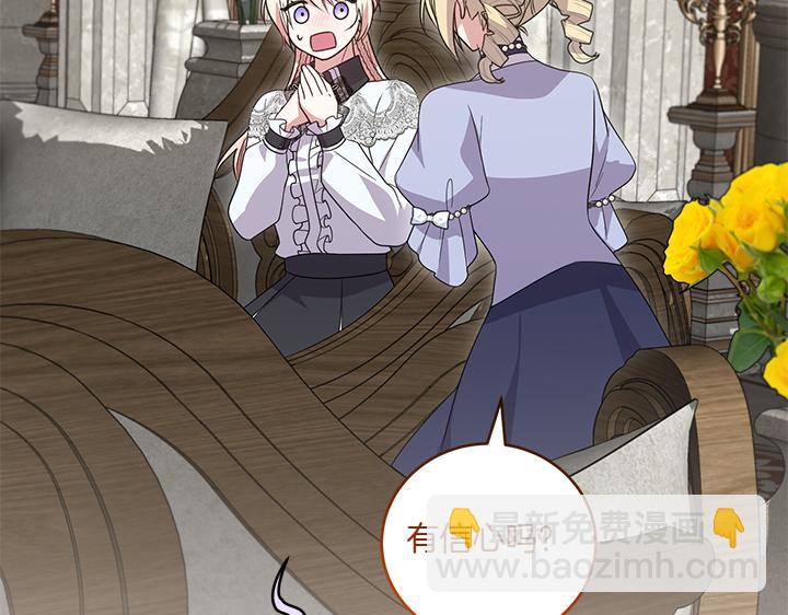 第77话 展示魅力208