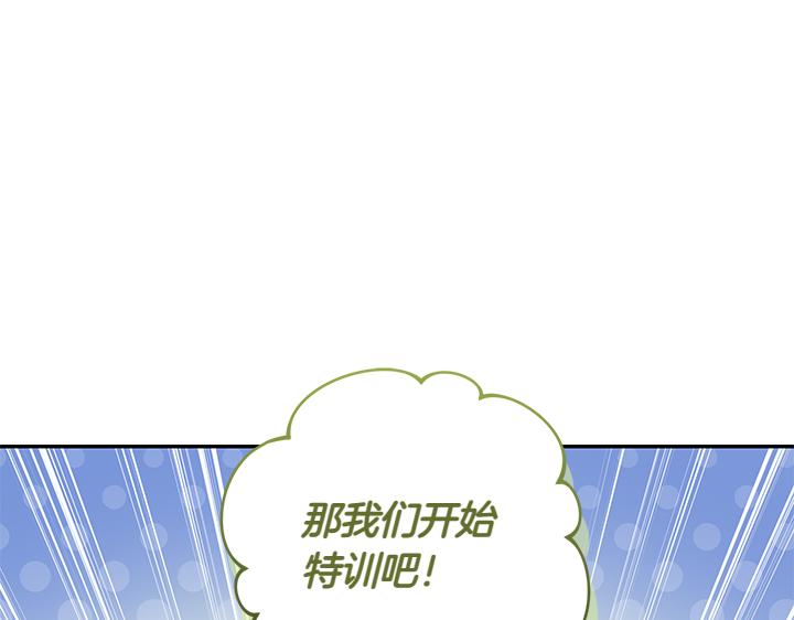 第77话 展示魅力214