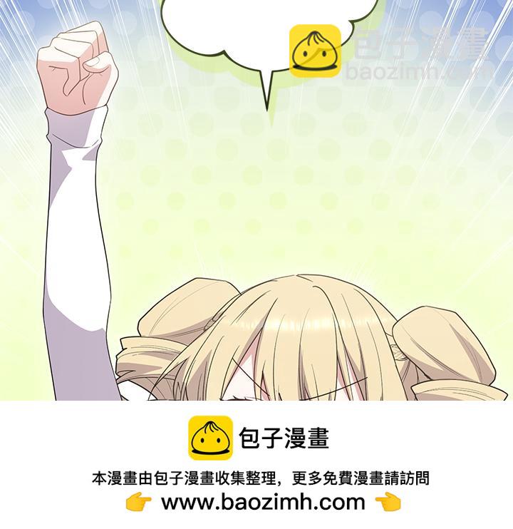 第77话 展示魅力215