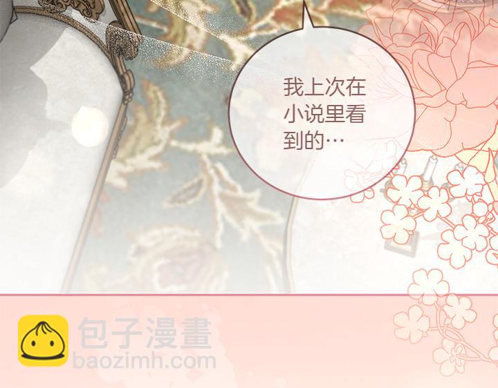第77话 展示魅力220