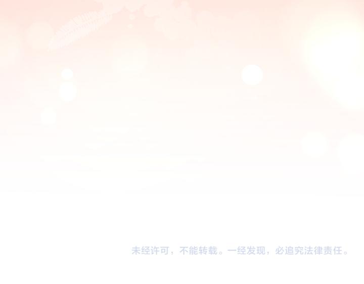 第77话 展示魅力221