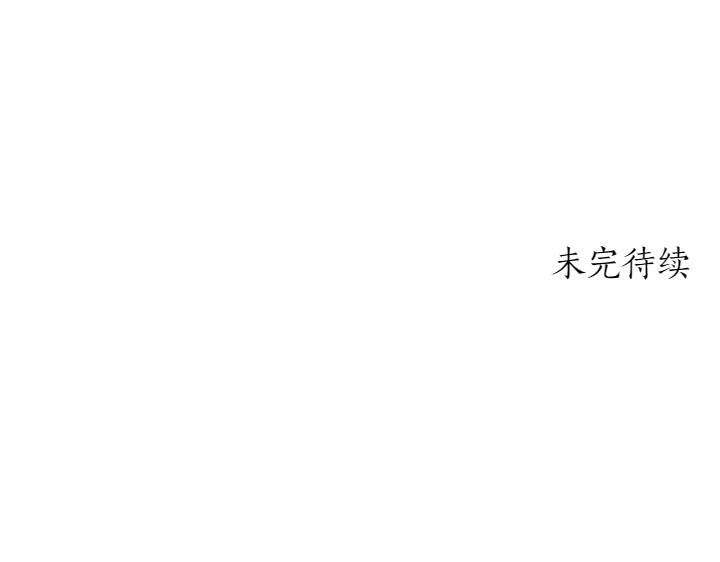 第77话 展示魅力223