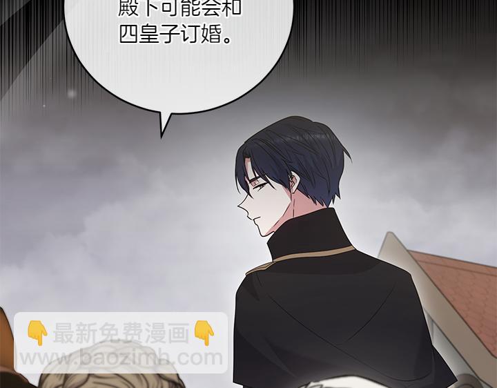 第77话 展示魅力28