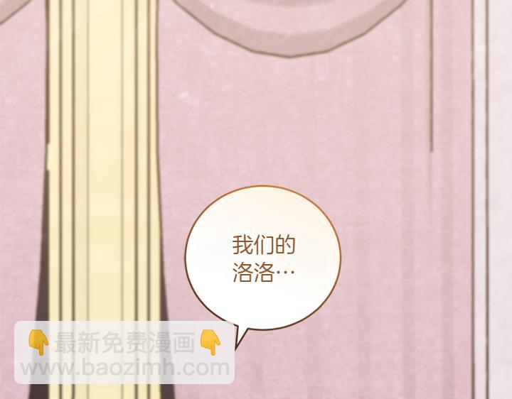 第77话 展示魅力33