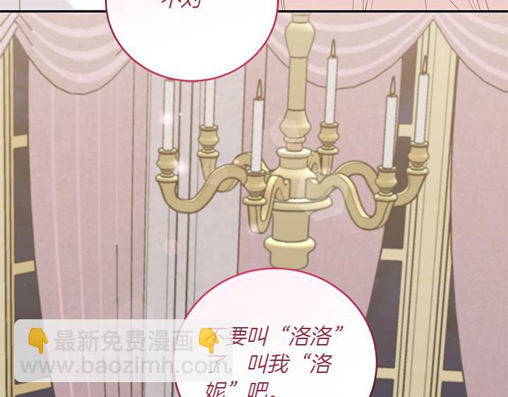第77话 展示魅力36