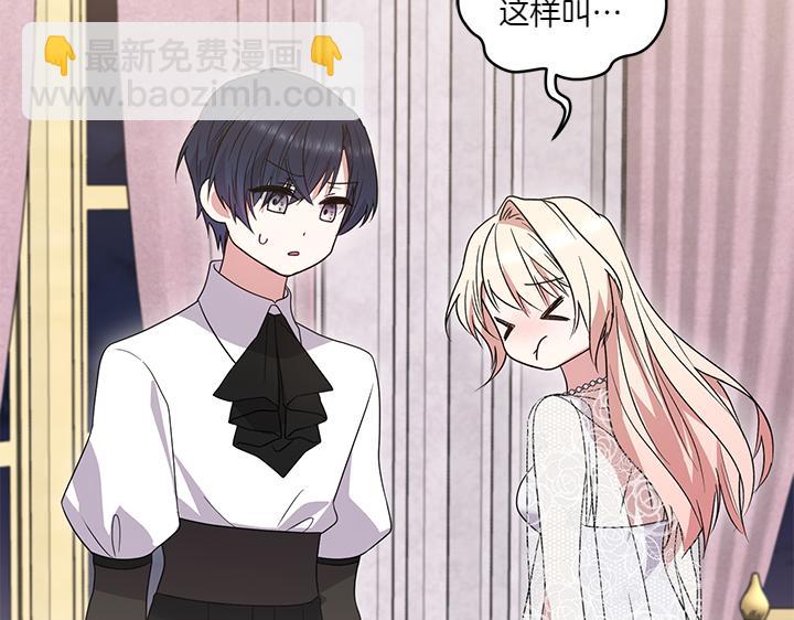 第77话 展示魅力41