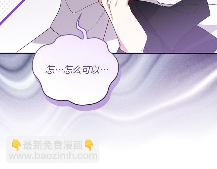 第77话 展示魅力45