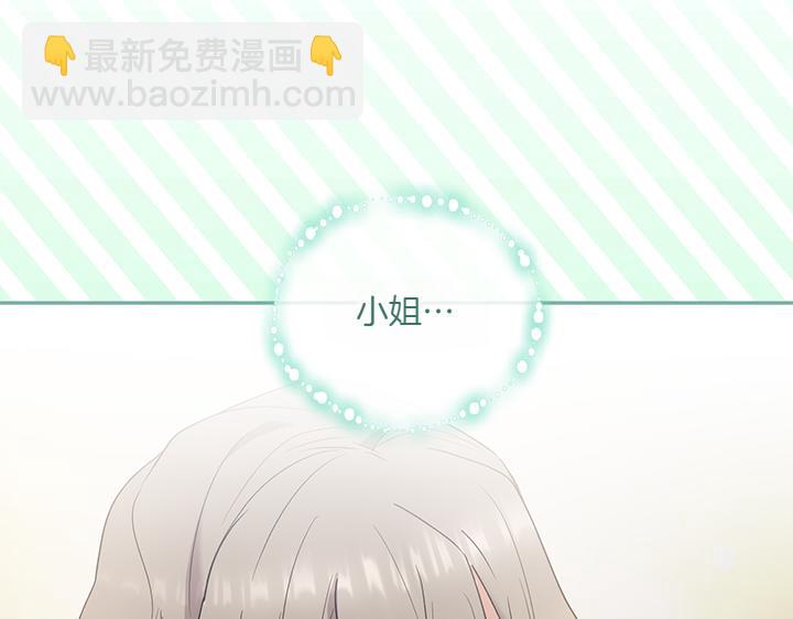 第77话 展示魅力54