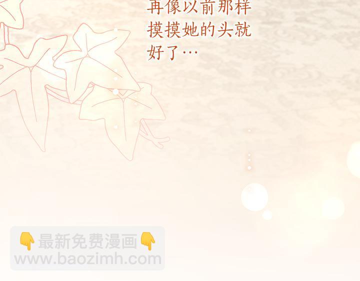 第77话 展示魅力6