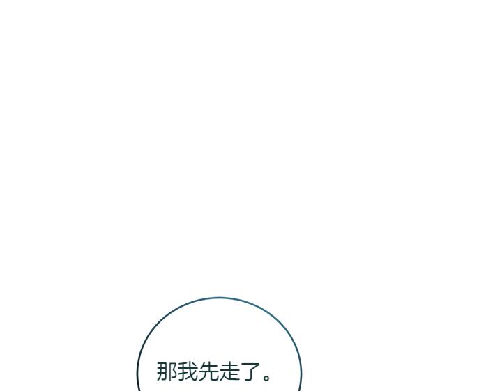 第77话 展示魅力64