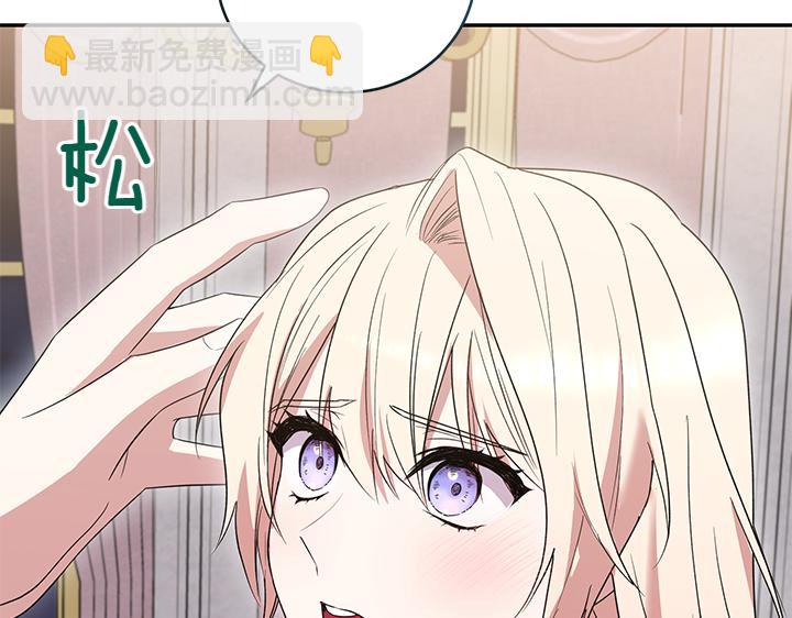第77话 展示魅力65