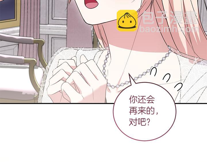 第77话 展示魅力66