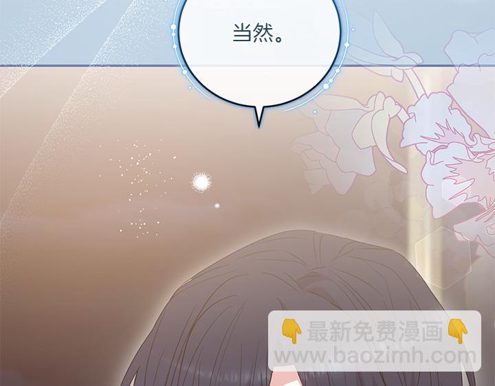 第77话 展示魅力68