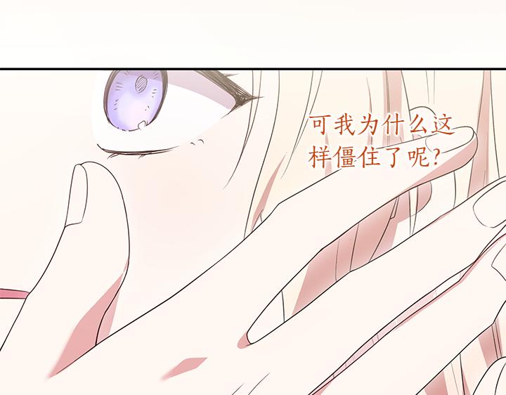 第77话 展示魅力7