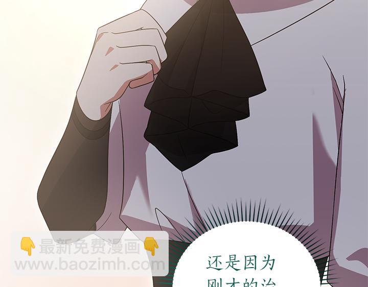 第77话 展示魅力84