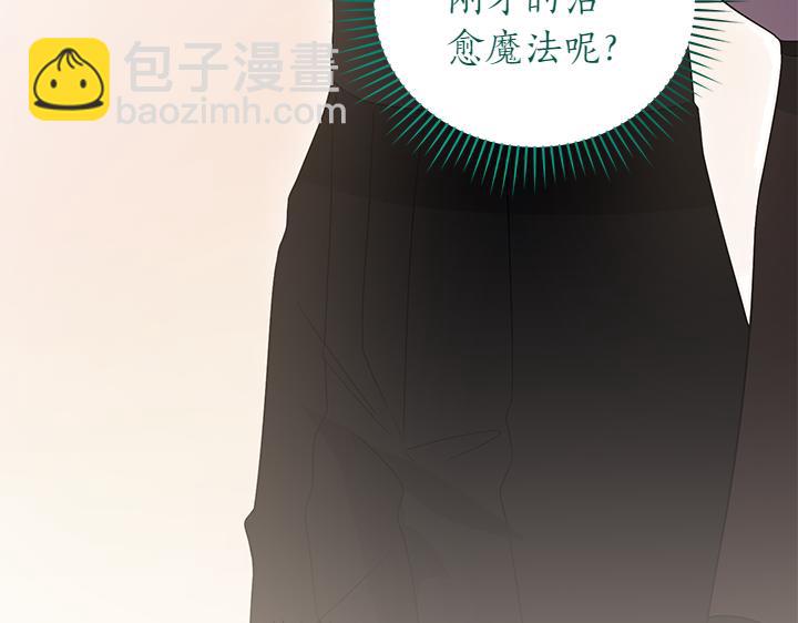 第77话 展示魅力85
