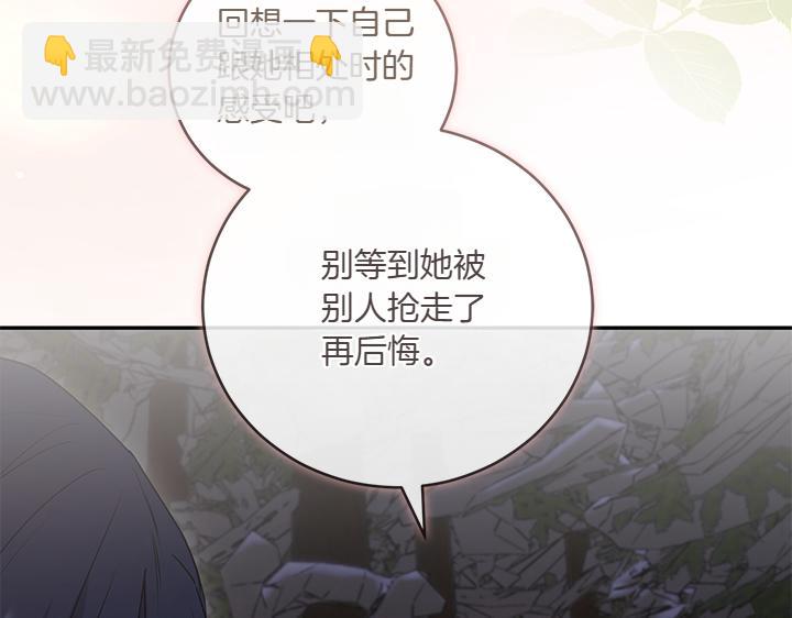 第77话 展示魅力89