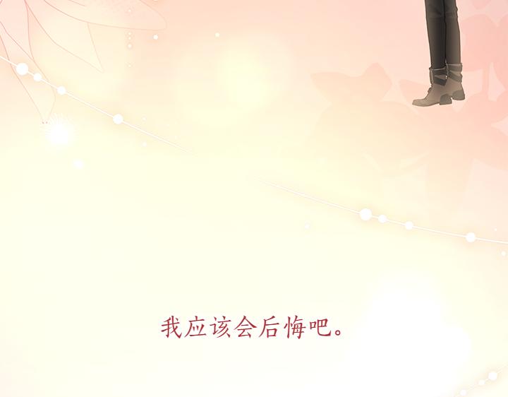 第77话 展示魅力98