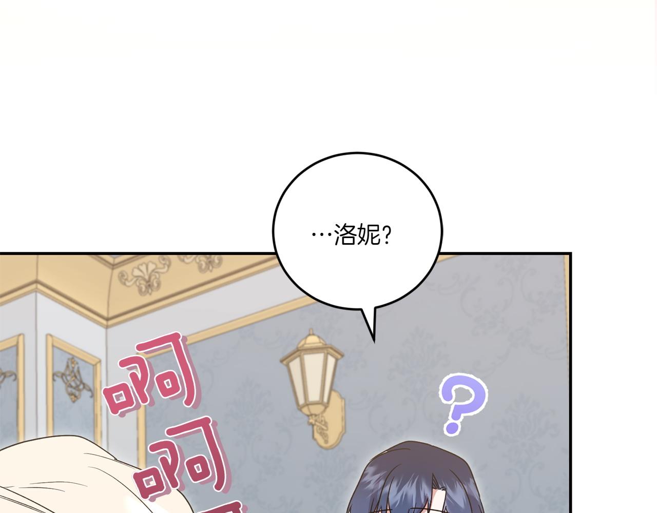 第87话 能陪我吗138