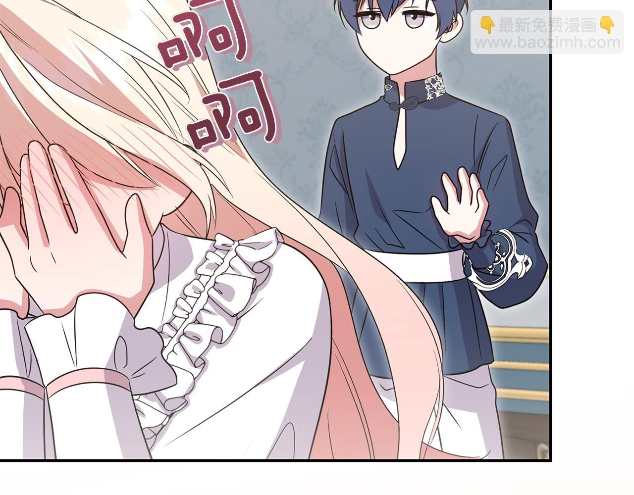 第87话 能陪我吗139