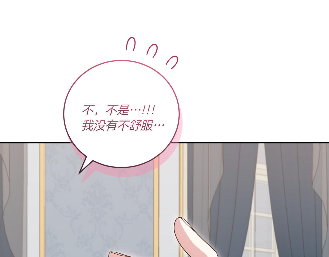第87话 能陪我吗145